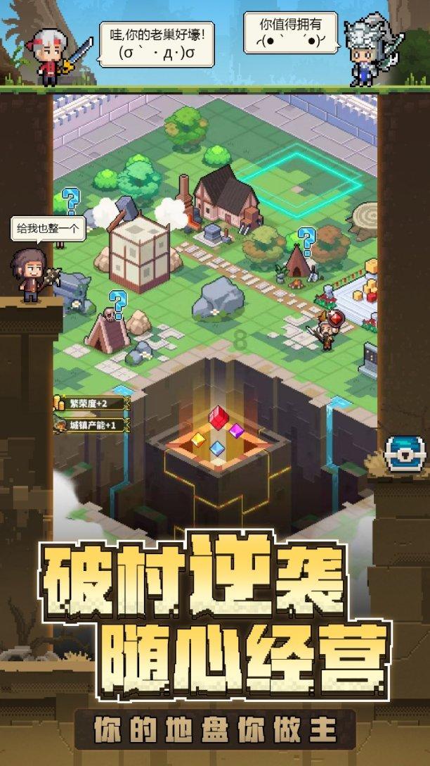 全市城建领域安全生产工作会召开